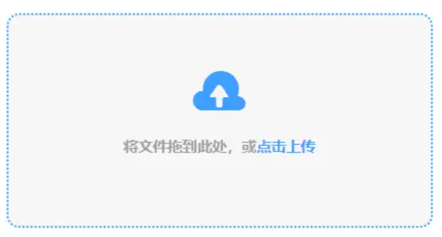 金沙集团WWW1862CC下载使用讲解 - 添加文件